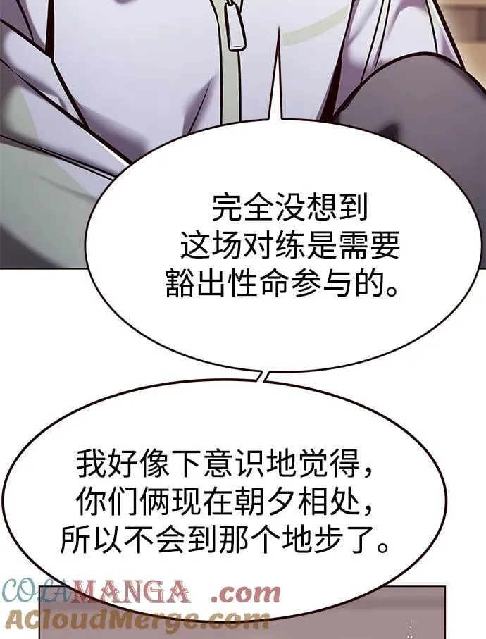 第295话42