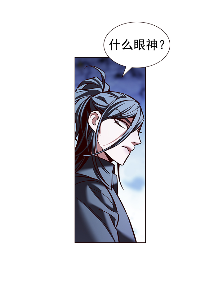第214话29