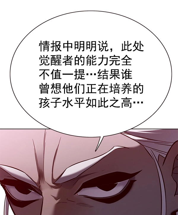 第160话110