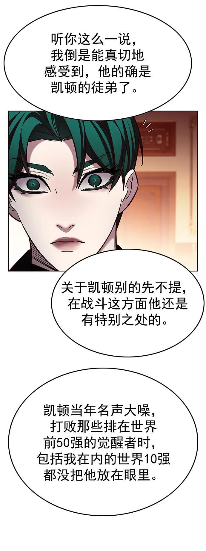 第253话50