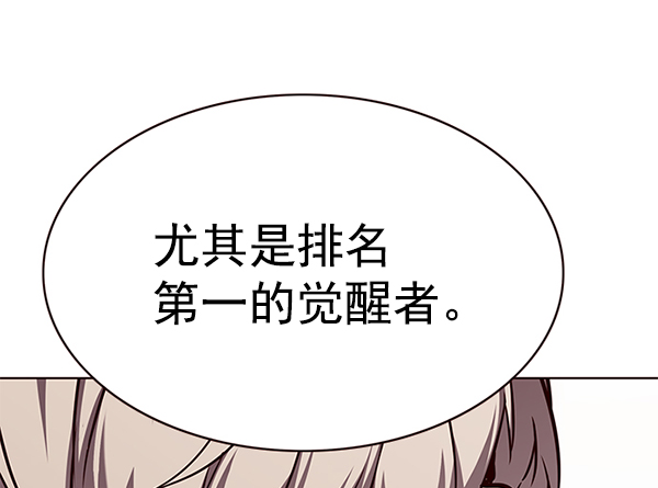 第170话109