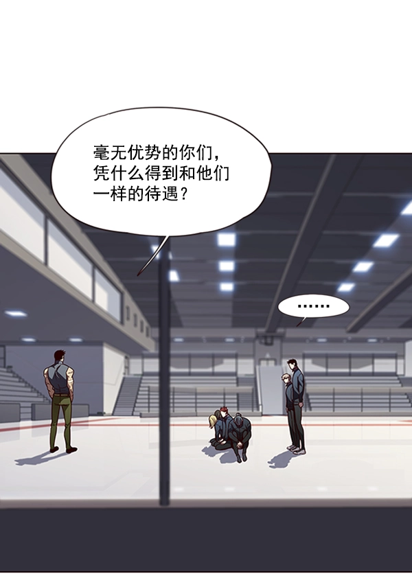 第74话31