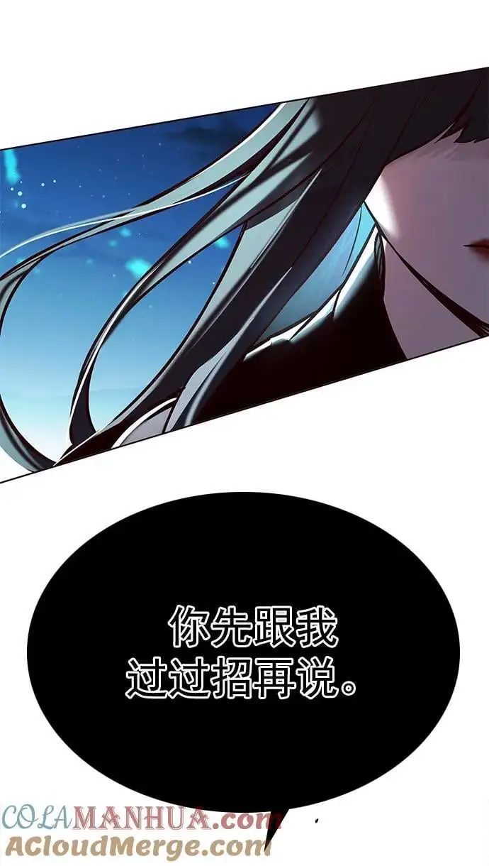 第265话78
