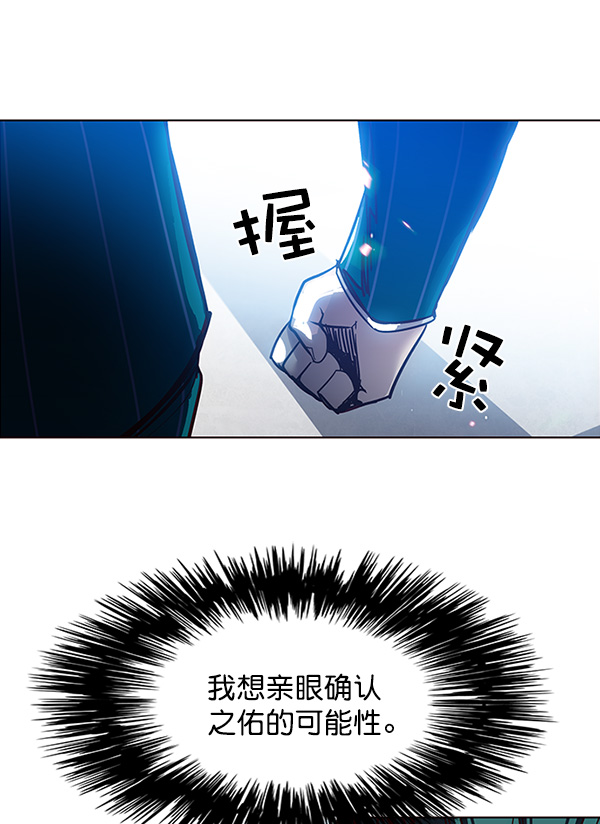 第26话6