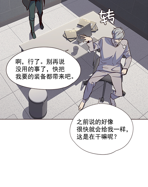第37话18