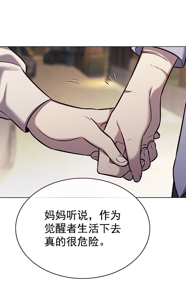 第178话85