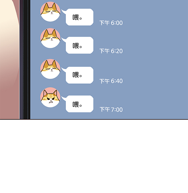 第106话85