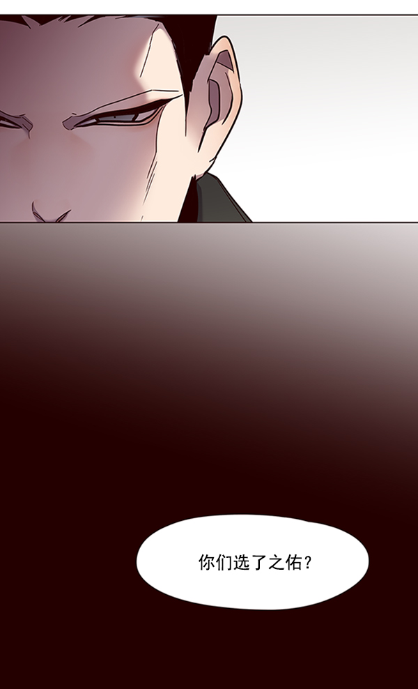第66话10