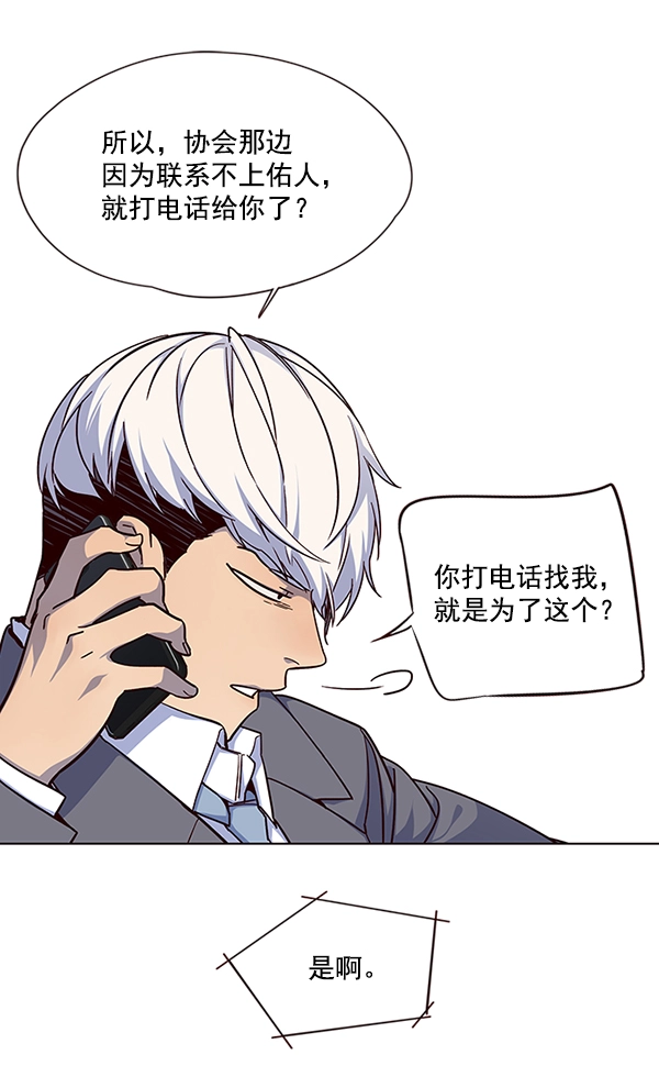 第40话82