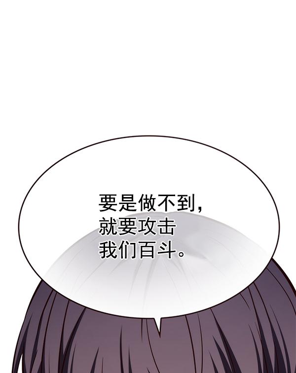 第181话45