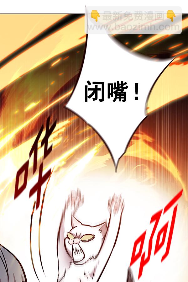 第156话45