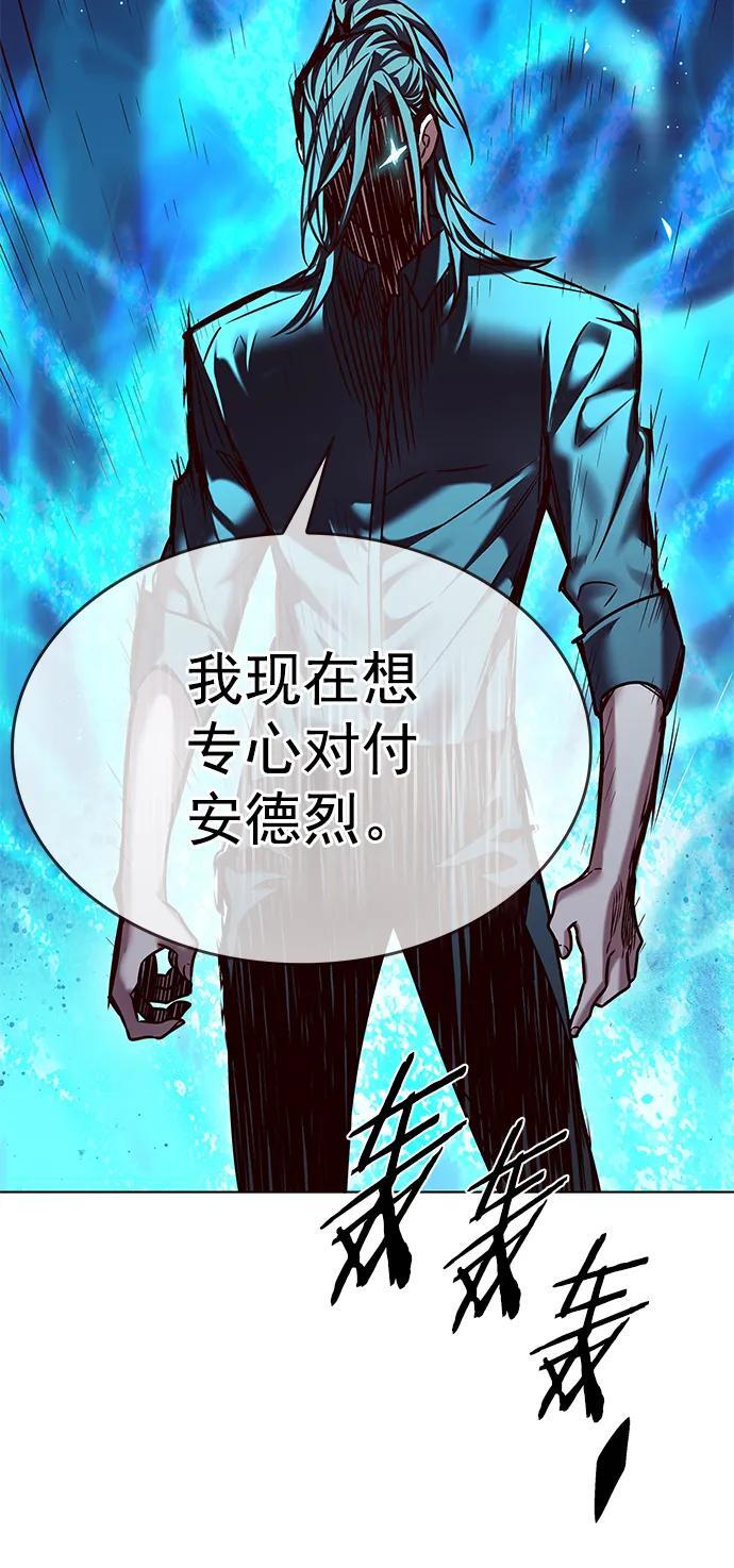 第258话65