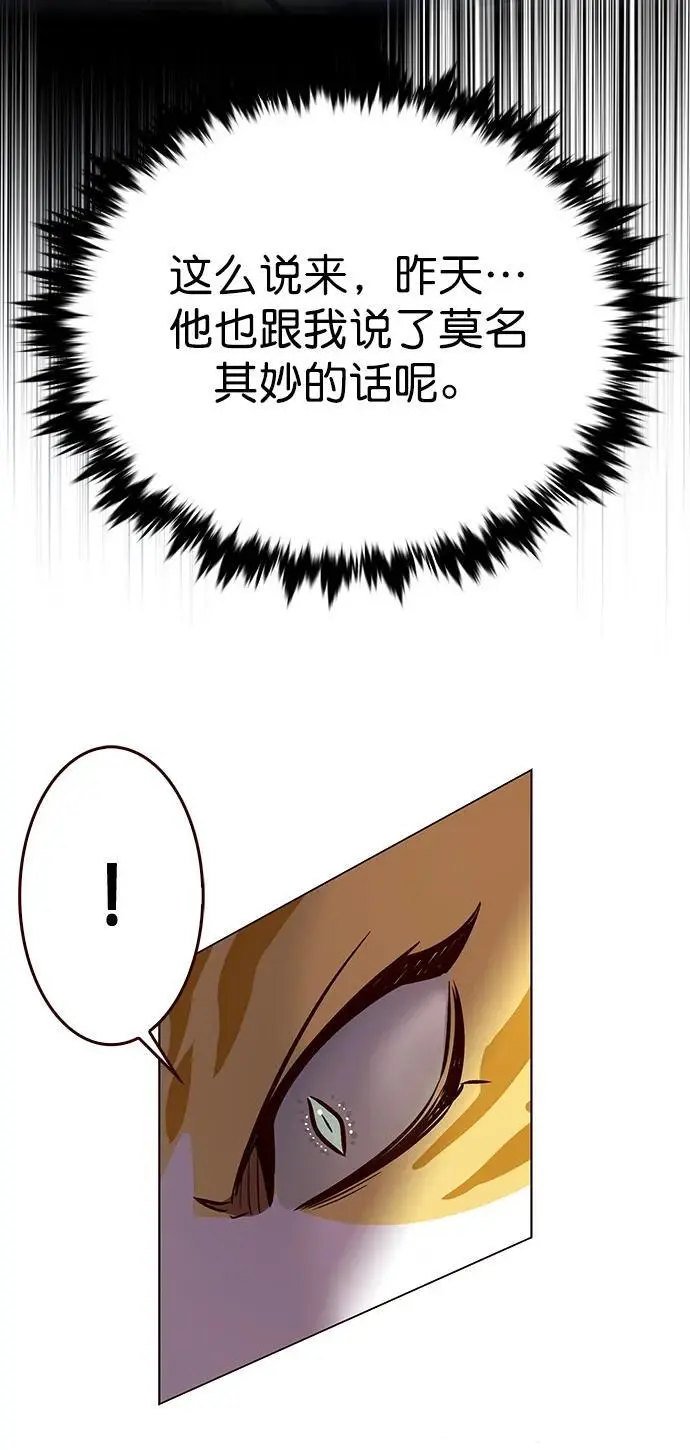 第270话19
