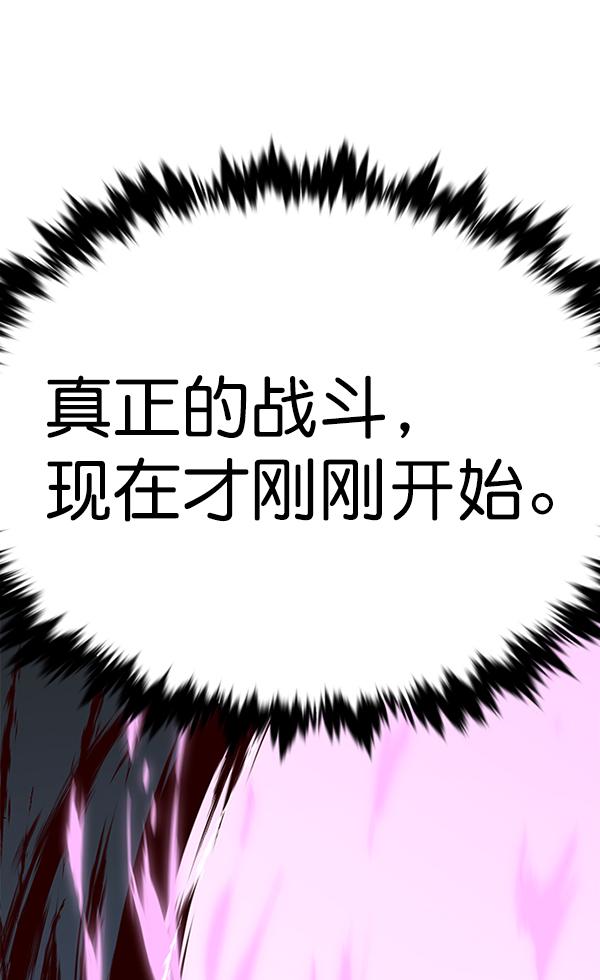 第183话97