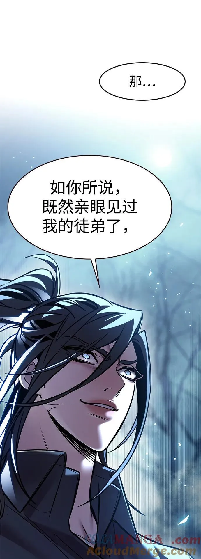 第297话15
