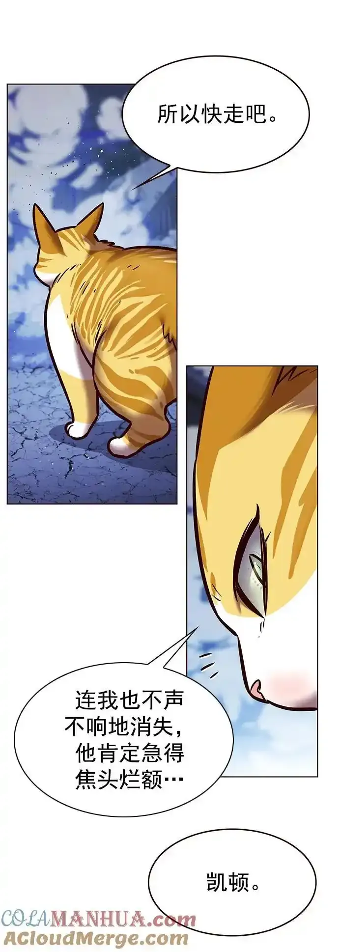 第275话33