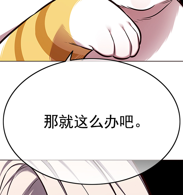 第139话112