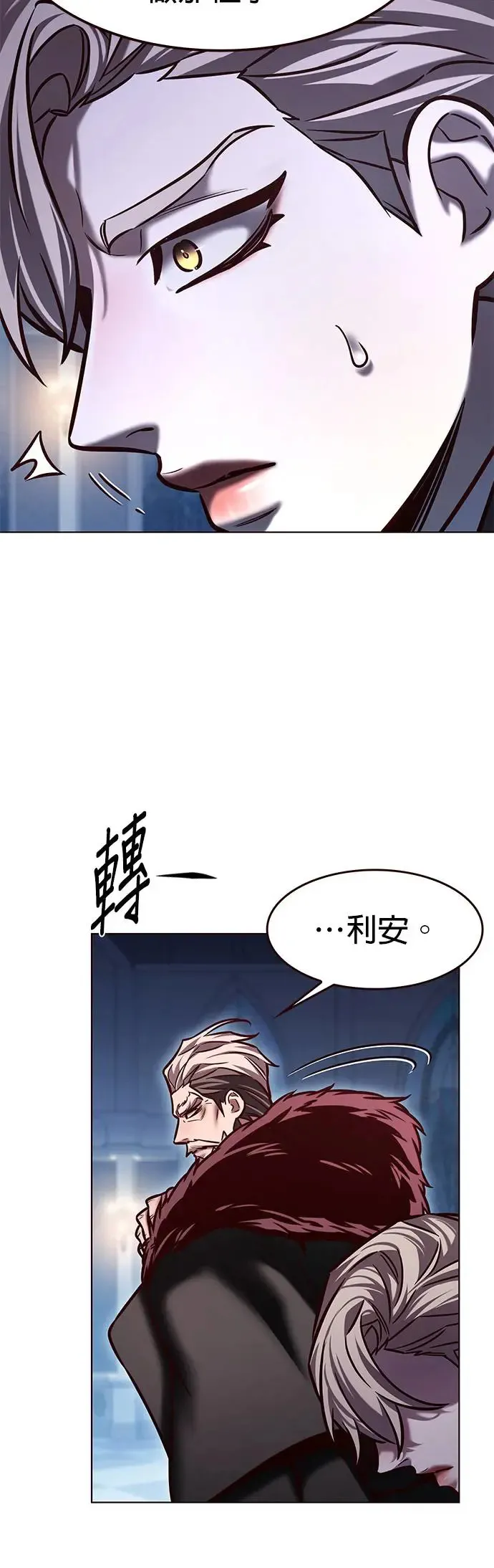 第290话13