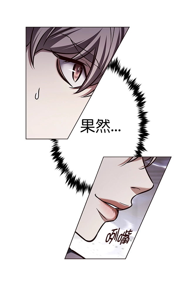 第198话23