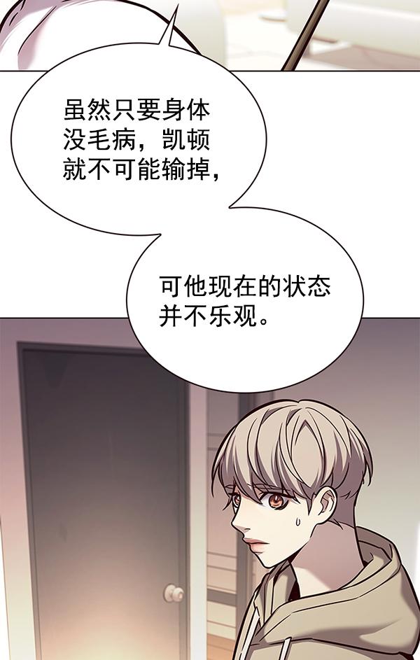 第182话29