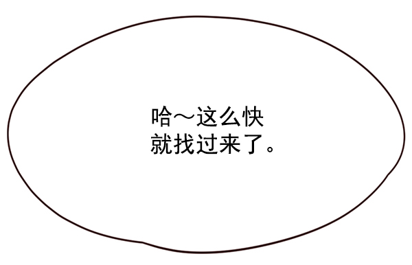 第103话109
