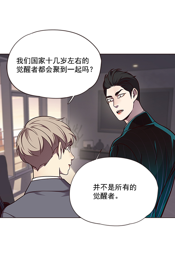 第56话31