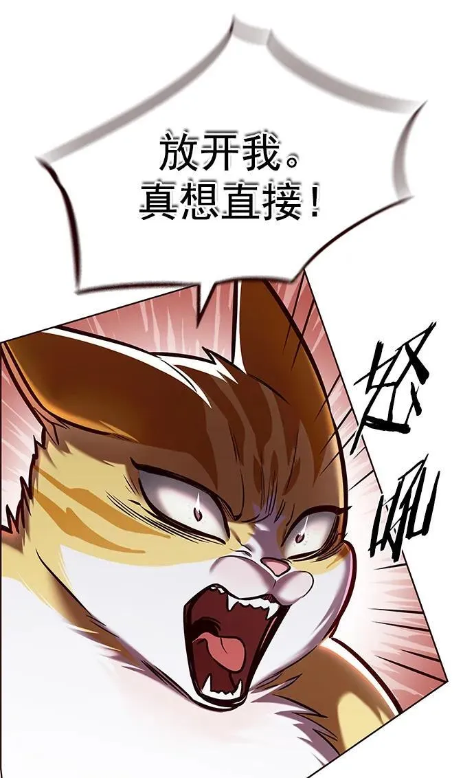 第280话92
