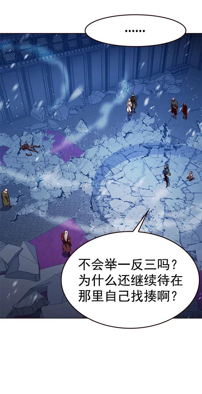 第259话22