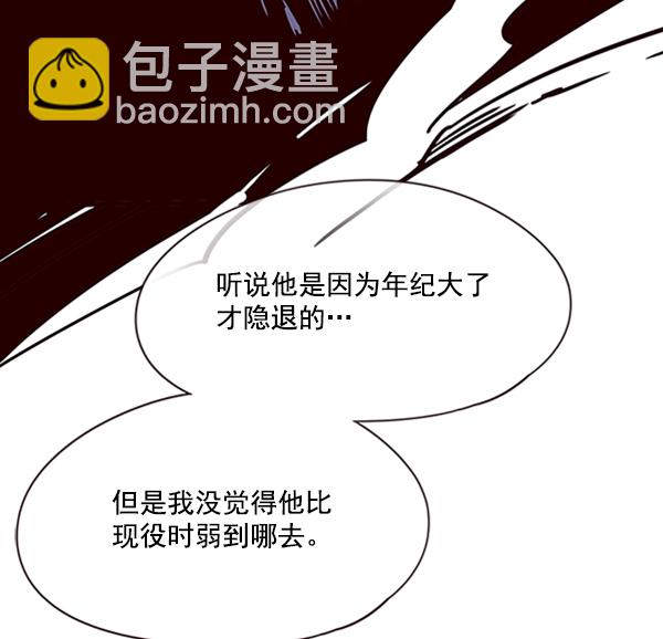 第92话63