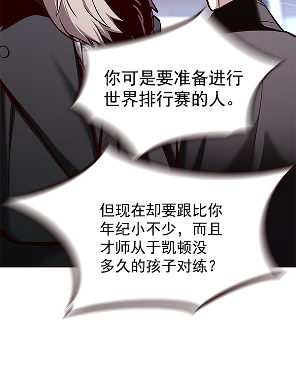 第172话50
