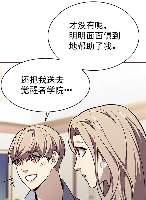 第178话24