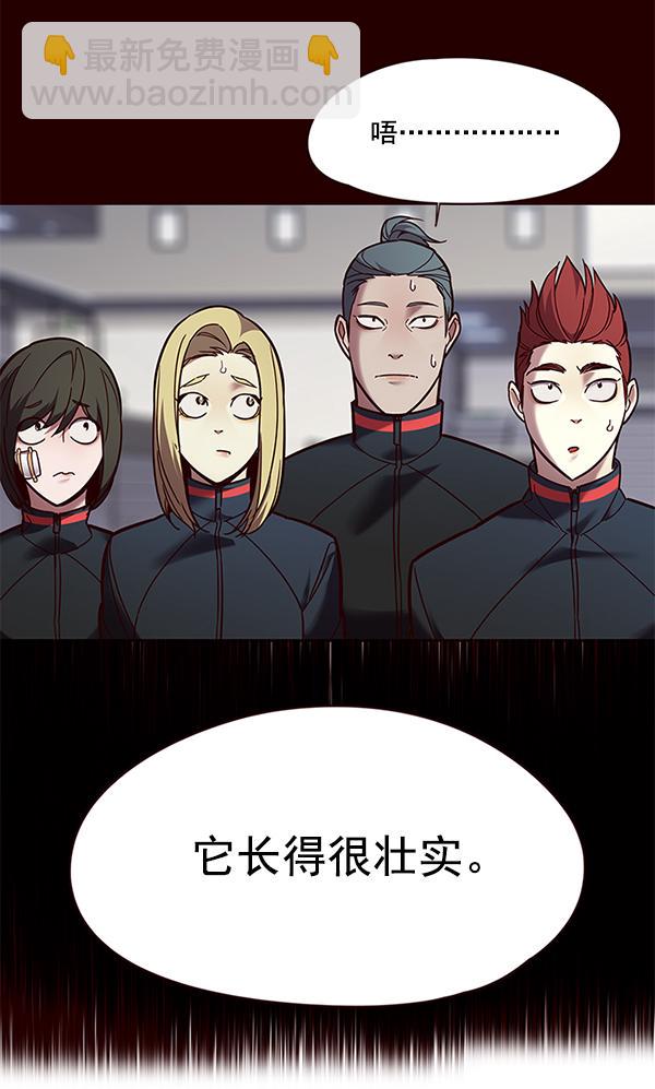 第89话25