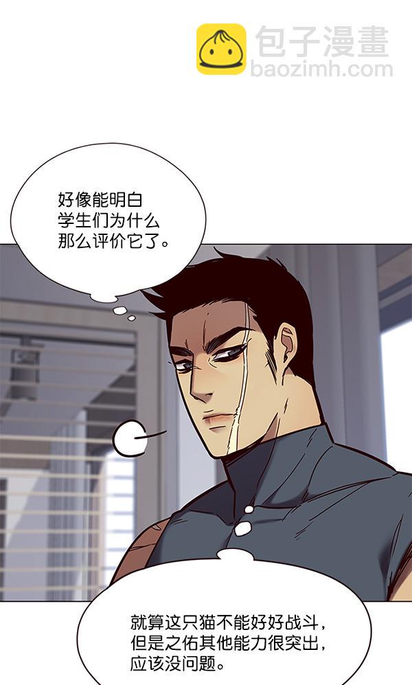 第89话27