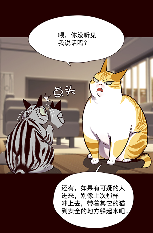 第67话46