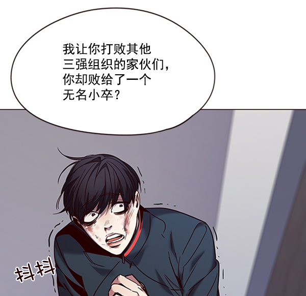 第93话60