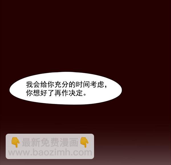 第37话77