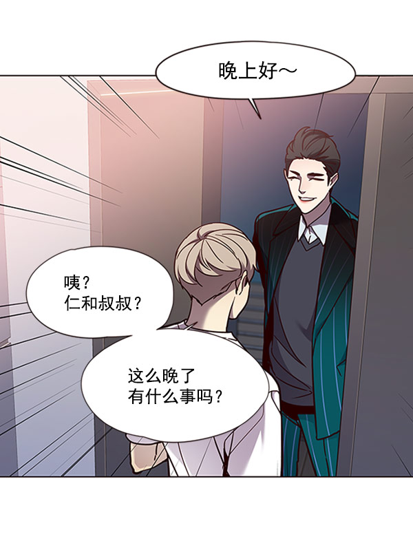 第59话68