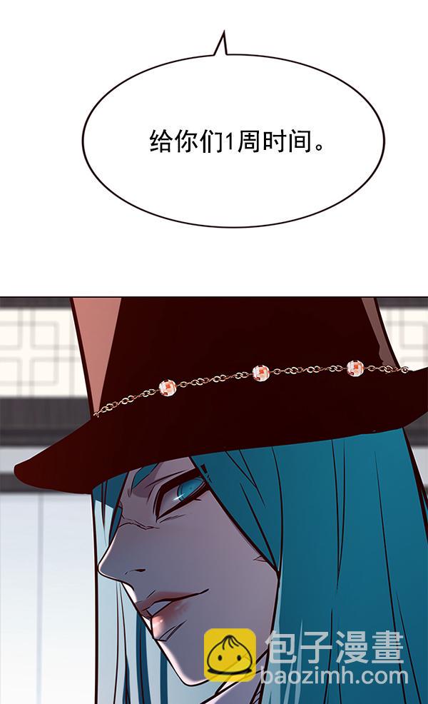 第181话14