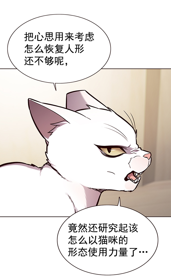 第164话38
