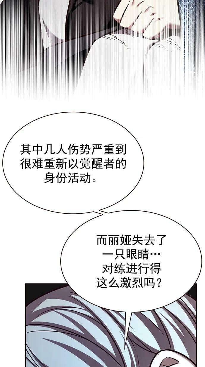 第240话8