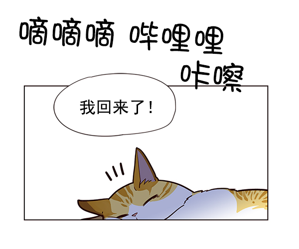 第11话75