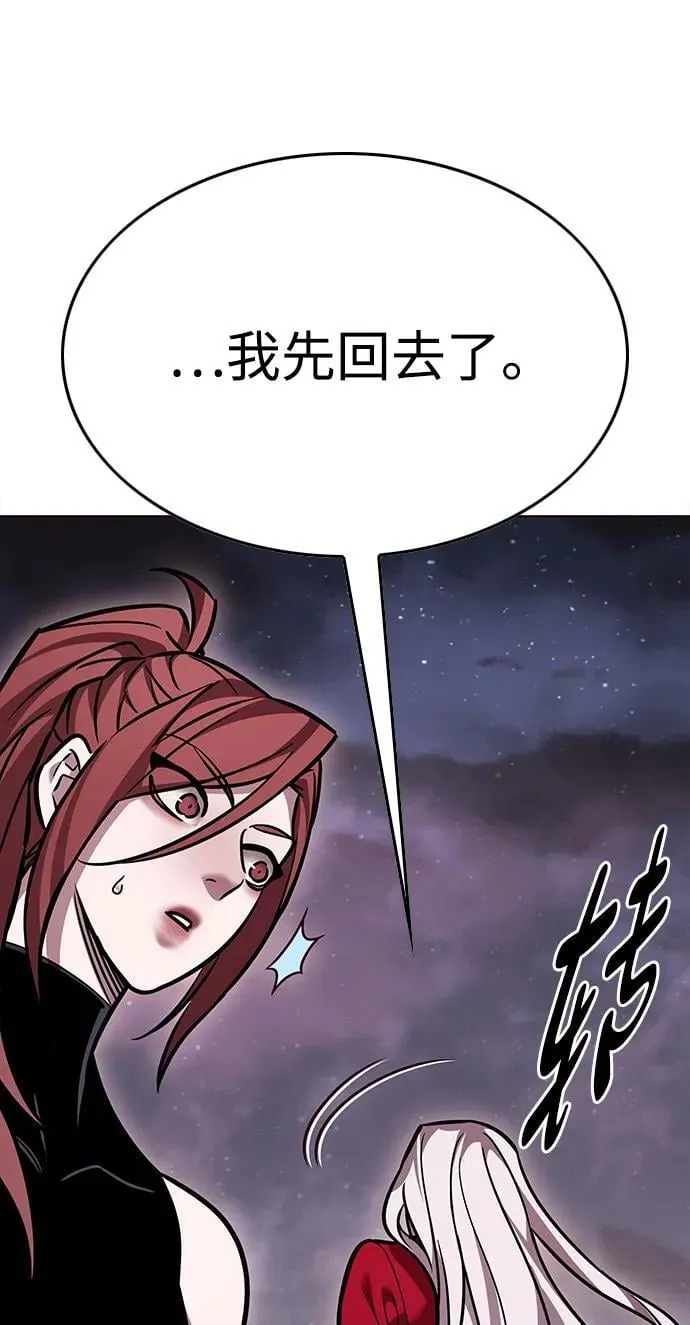 第299话97