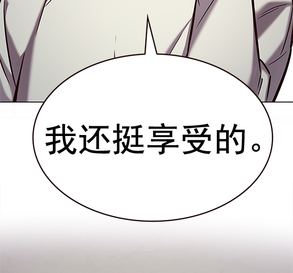 第200话75