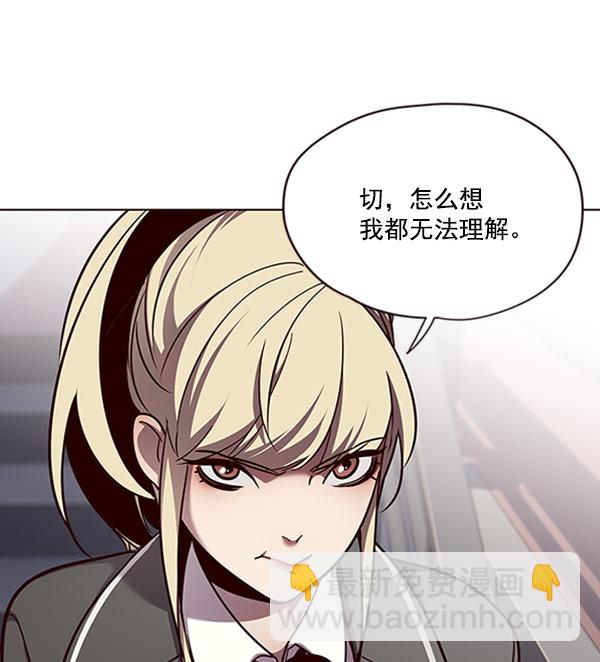 第57话77