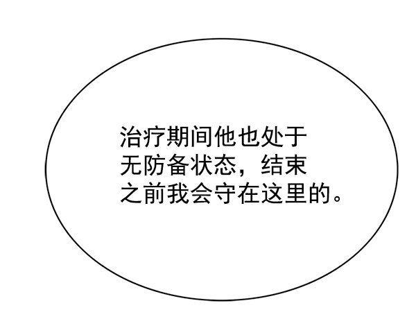 第140话87