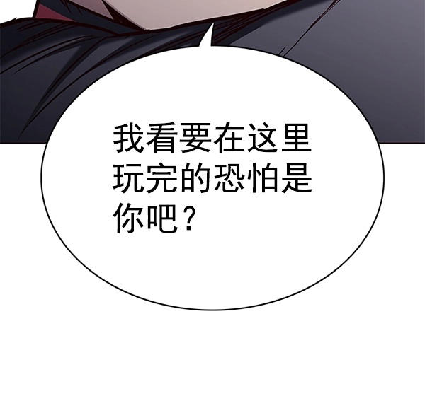 第153话120