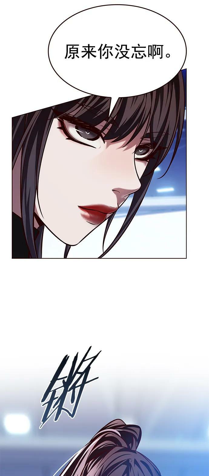 第242话64