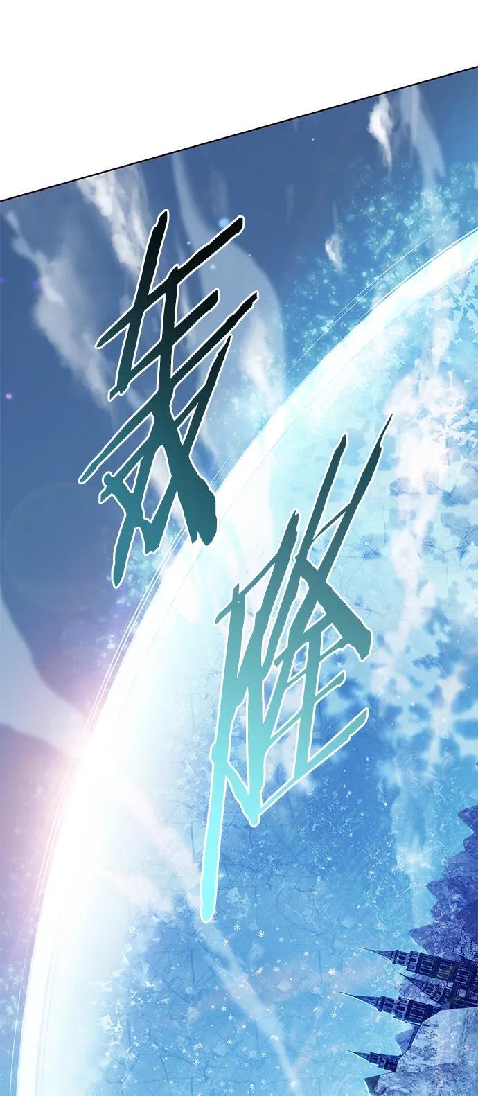 第260话38