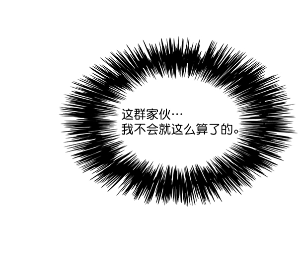 第39话18