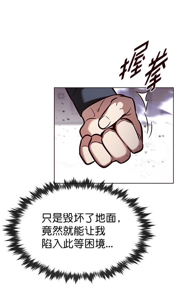 第198话22